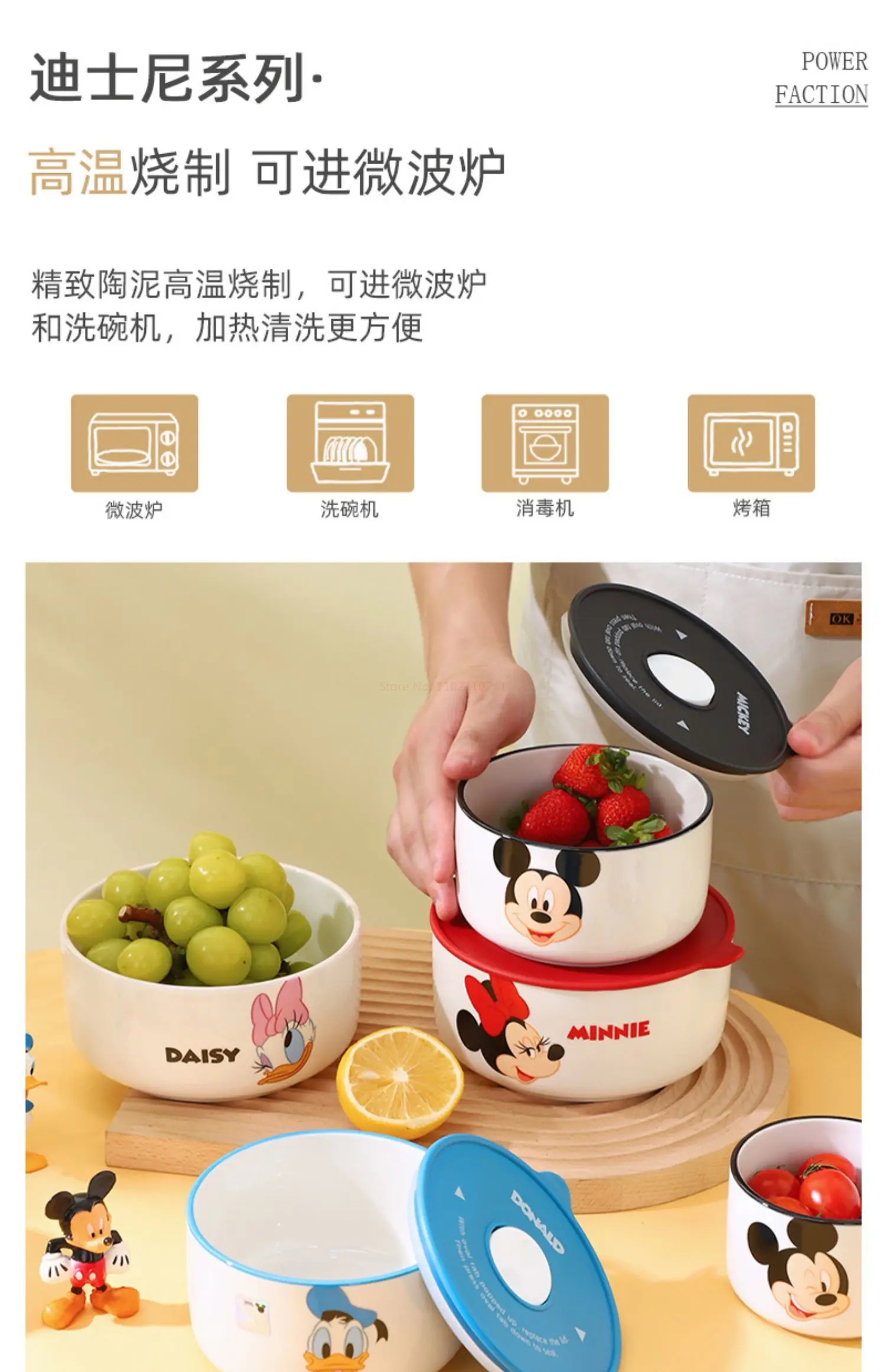 Disney Ceramic Bowl With Lid Microwave Oven Bowl 3 Pcs Student Thicken Lunch Box