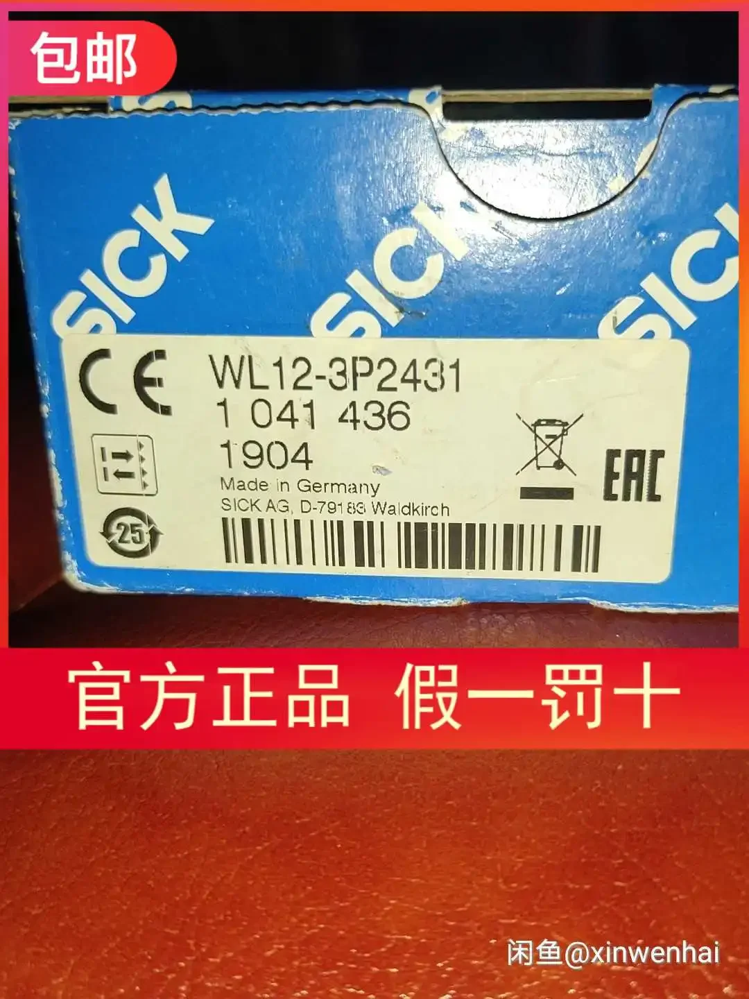 

SICK WL12-3P2431 100% new and original