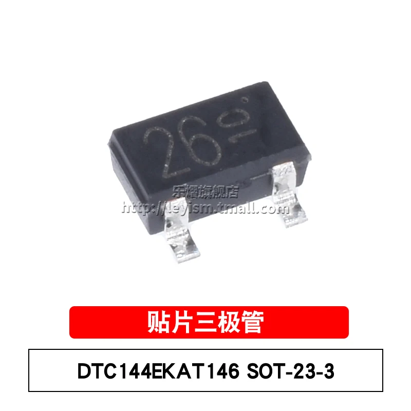 

10 шт DTC144EKAT146 26 SOT-23-3 абсолютно новые и оригинальные