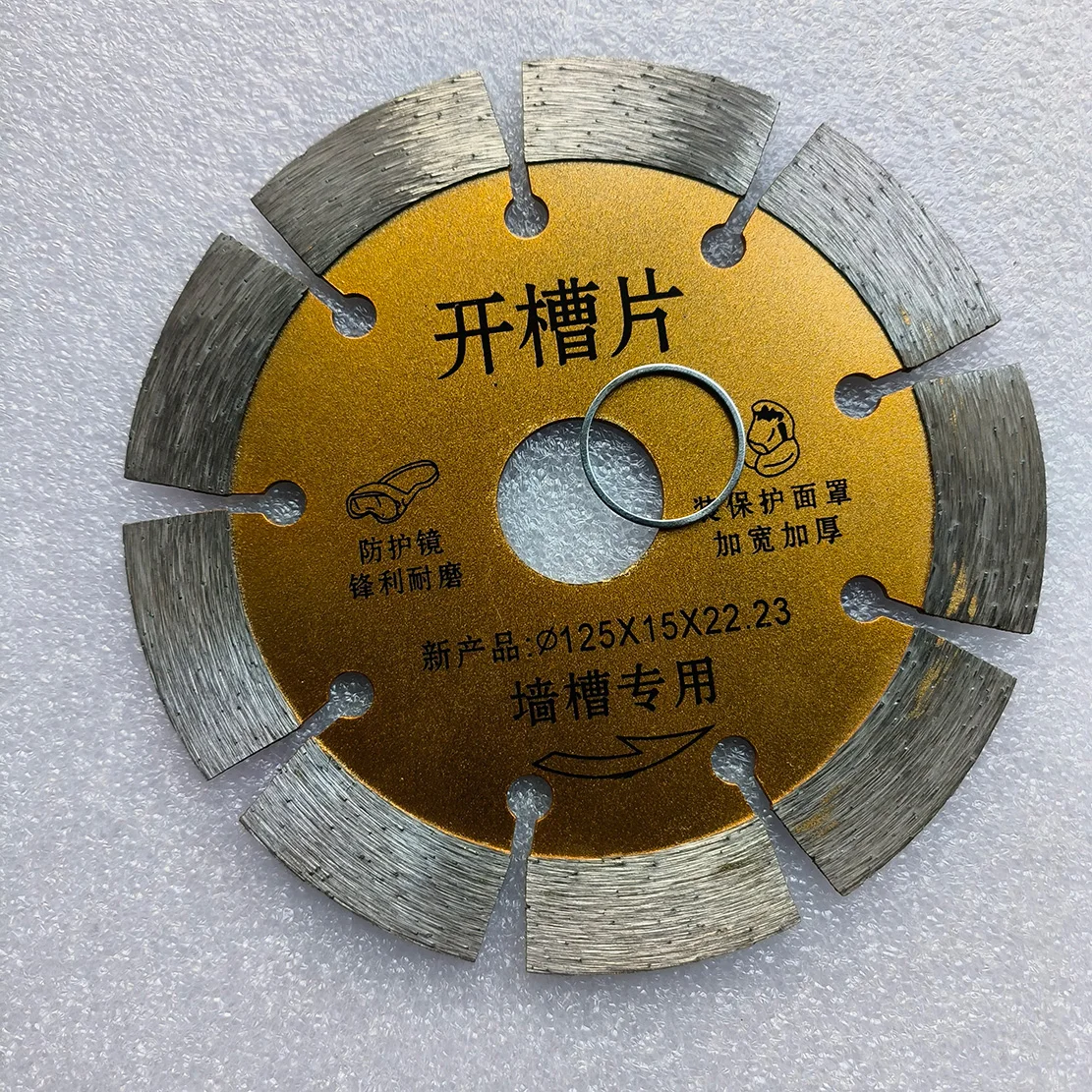 

Алмазное лезвие для резки стен, 125 мм, 2 шт.