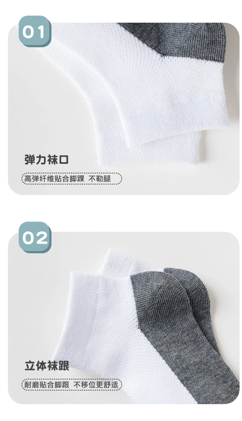 5 Paare/los Sommer Kinder Baumwolle Socken Kinder Junge Mädchen Baby Mode Weiche Schwarz Weiß Grau Socken Für 1-12 jahr Teen Student Socken – Detail 6