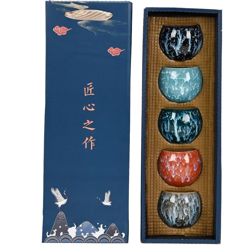 Gift Box & Five Elements Gift Box Kiln Change China Ceramic Tea