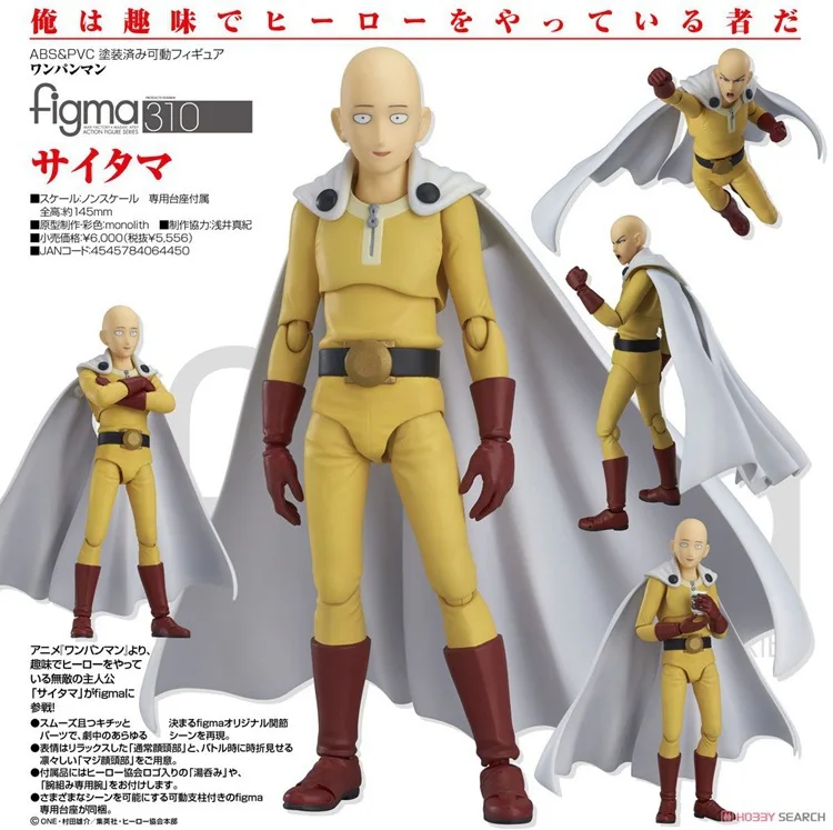 thumbnail image 1 of Saitama-figura de acción de One Punch Man, figura de Anime móvil articulada de 15cm, colección de juguetes de PVC, regalos para amigos, #310, 1 of 4
