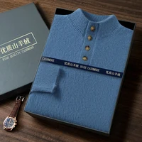 New Autumn Winter Men's Cashmere Sweater With Thick Semi High Collar And Buckle Pullover Sweater, Casual Loose Knit Base Sweater 1