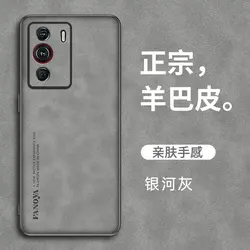 Premium PU Leather Matte Shockproof Case - Sleek & Durable Back Cover for ZTE Nubia Z40 Pro (GRAY)