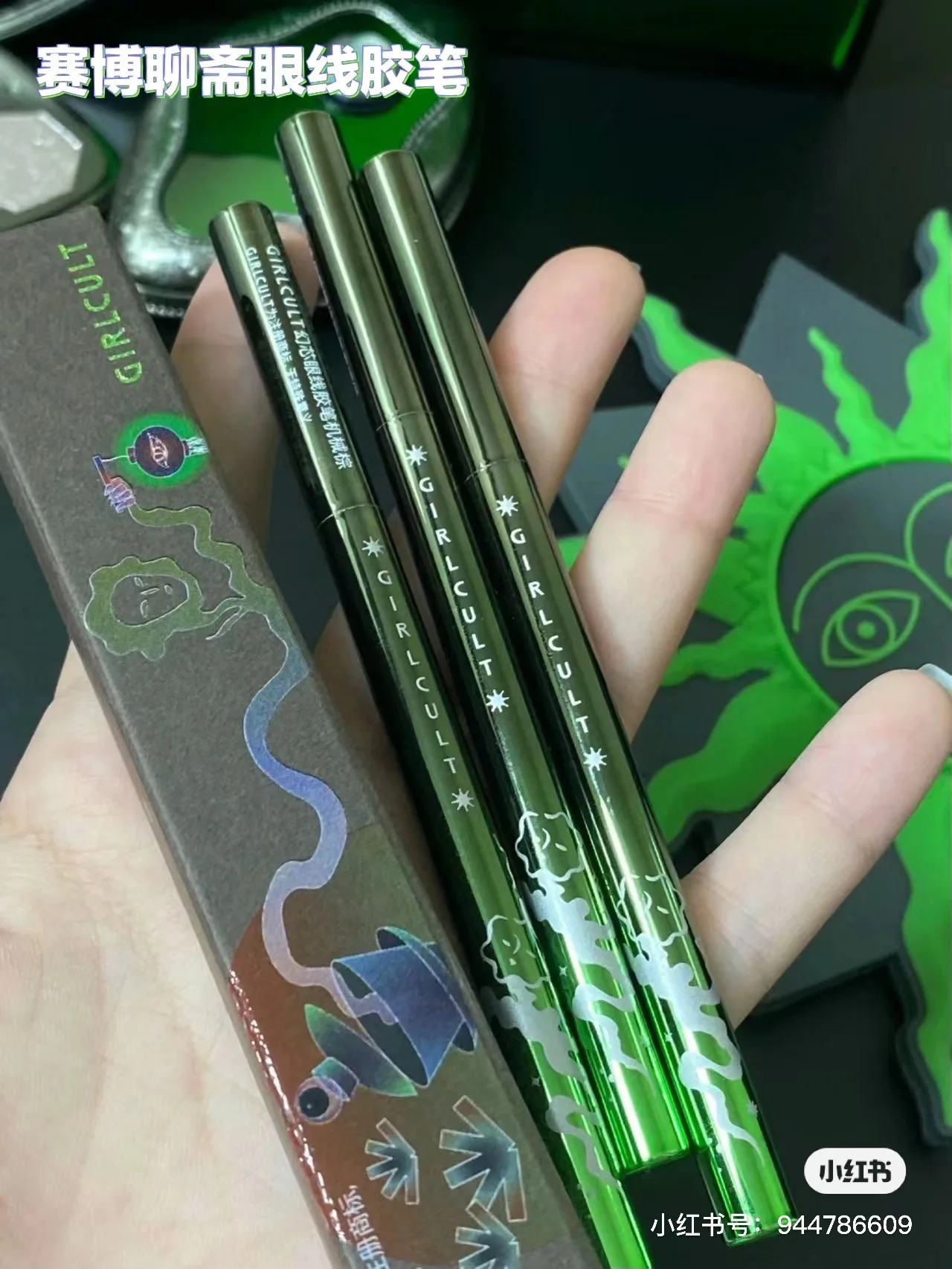 Girlcult Chameleon Dreamland Eyeshadow Palette Mirror Lip Glaze Eyeliner Glue Pen Flowing Firefly Causing Grass Green
