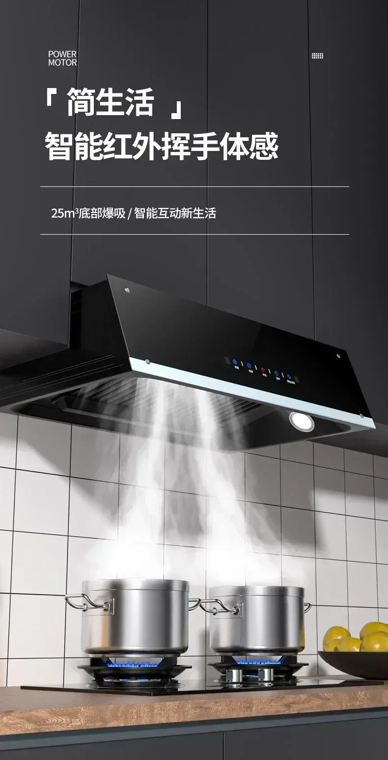 Good wife, large suction range hood, household kitchen, Chinese style small top range hood hood kitchen