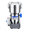 New 800g Grains Spices Cereals Coffee Dry Food Grinder Electric Grain Mill Beans Crusher Coffee Machine Powder Crusher. 4