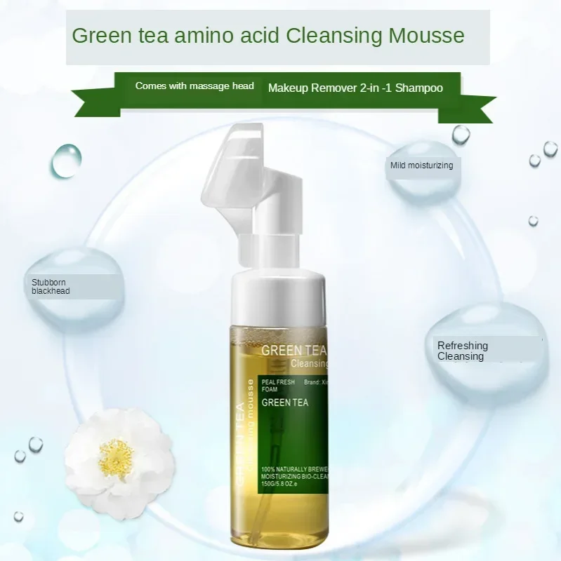 150g Green Tea Amino Acid Cleansing Mousse 2-in-1 Face Cleanser Foaming Cleanser Makeup Remover 5