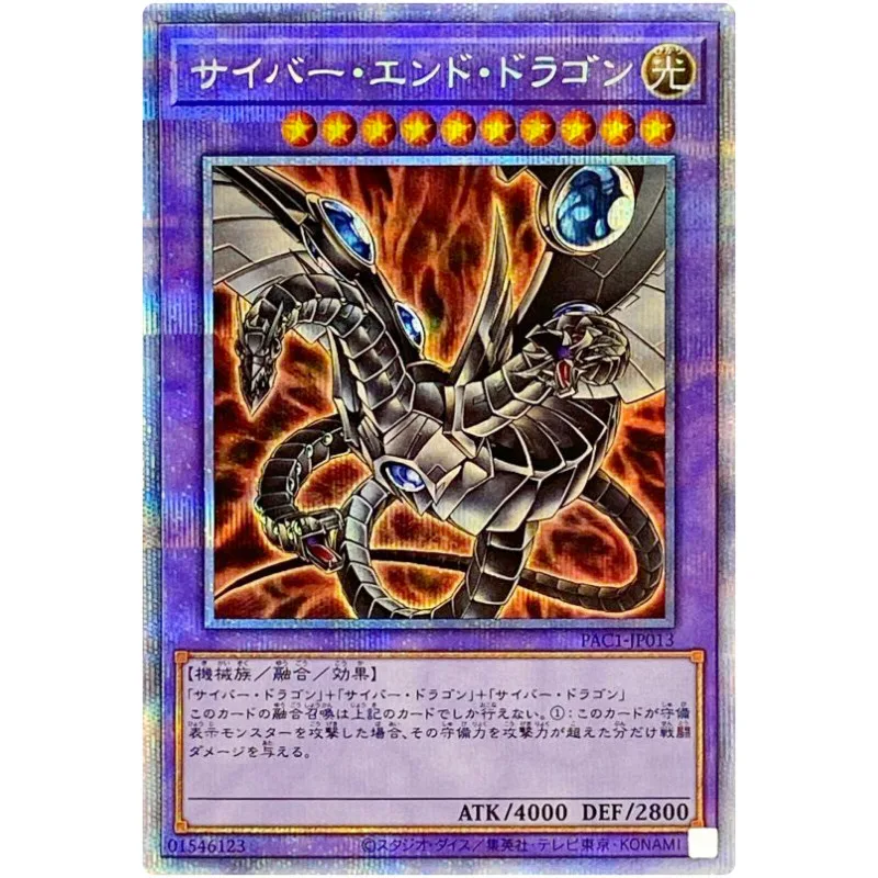 Yu-Gi-Oh Cyber End Dragon (Alt Art) - Prismatic Secret Rare Pac1-Jp013 - Yugioh Card Collection Giapponese