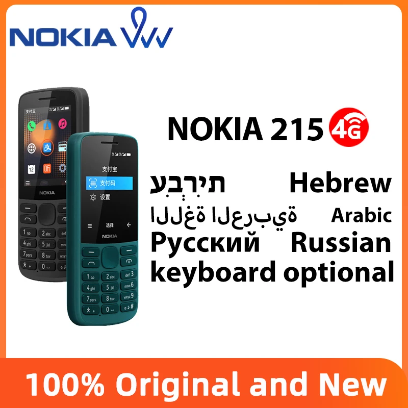 フィーチャーフォン】Nokia 5152 Dual SIM ノキア ロシア語 【公式通販】