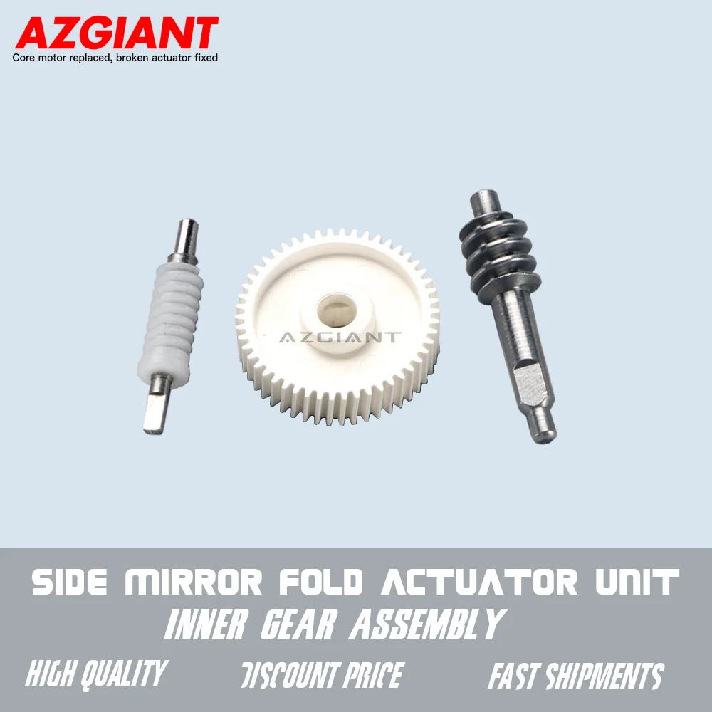 

AZGIANT Side Wing Mirror Folding Module Inner Gear Set for 2006-2009 Mitsubishi Galant