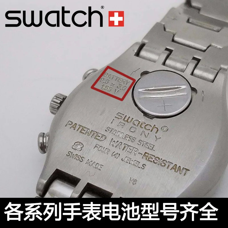 For Swatch Swatch 377 394 329 390 364 395 371 317 Watch Button Battery