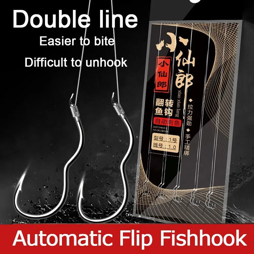 

Sharp Barbed Double Fishing Hook High Carbon Steel Anti Slip Fishing Tackle Automatic Flip Fishhook Carp Fishing Accessories