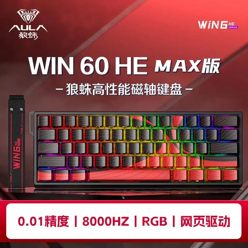 WIN 60HE-MAX