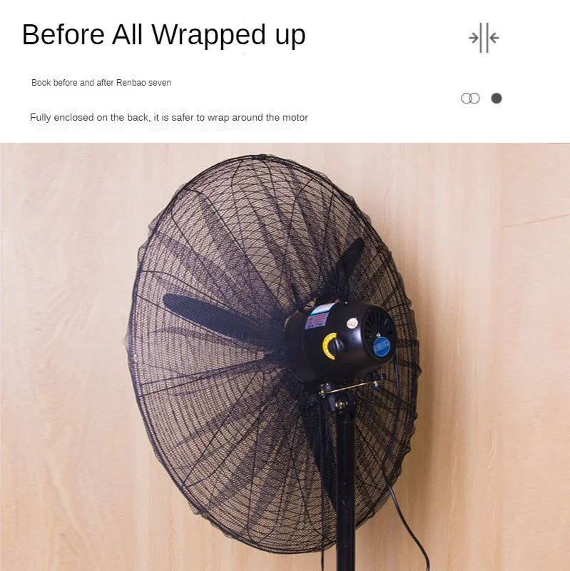 Industrial Fan Anti-Clamp Hand Protective Cover Child-Proof Electric Fan Safety Protection Mesh Large Ox Horn Blade Mesh