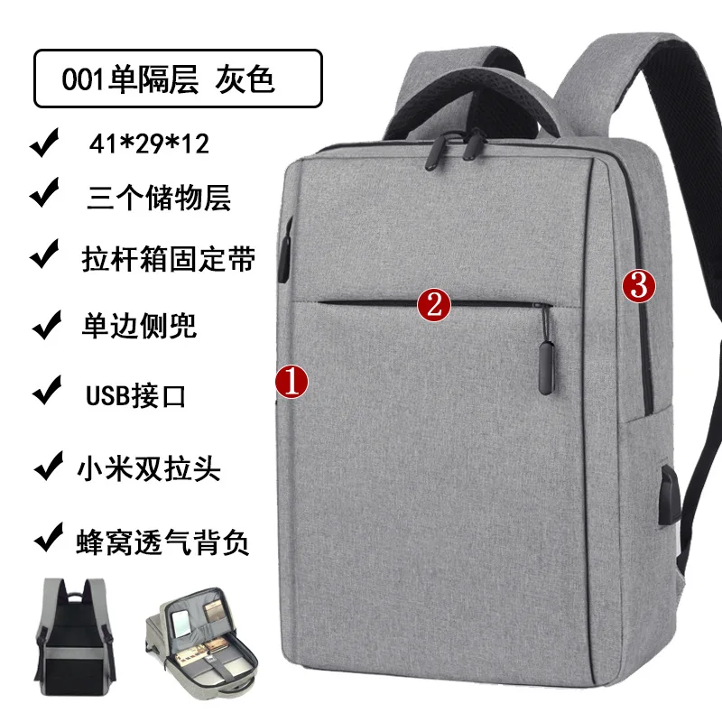 Business Men's 16-Inch Laptop Backpack Customizable Logo High-End Feel Double-Shoulder Computer Bag Nylon Material Breathable image 24