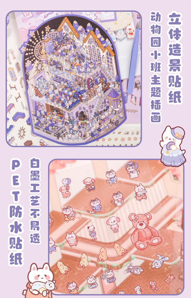 Plus Size 3D Cartoon Castle Town Landscape Sticker Scene DIY Toy Game Scrapbook Sticker Festival Birthday Gift for Kid Child