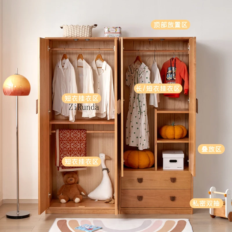 All solid wood children's wardrobe North American cherry wood boys and girls storage floor wardrobe