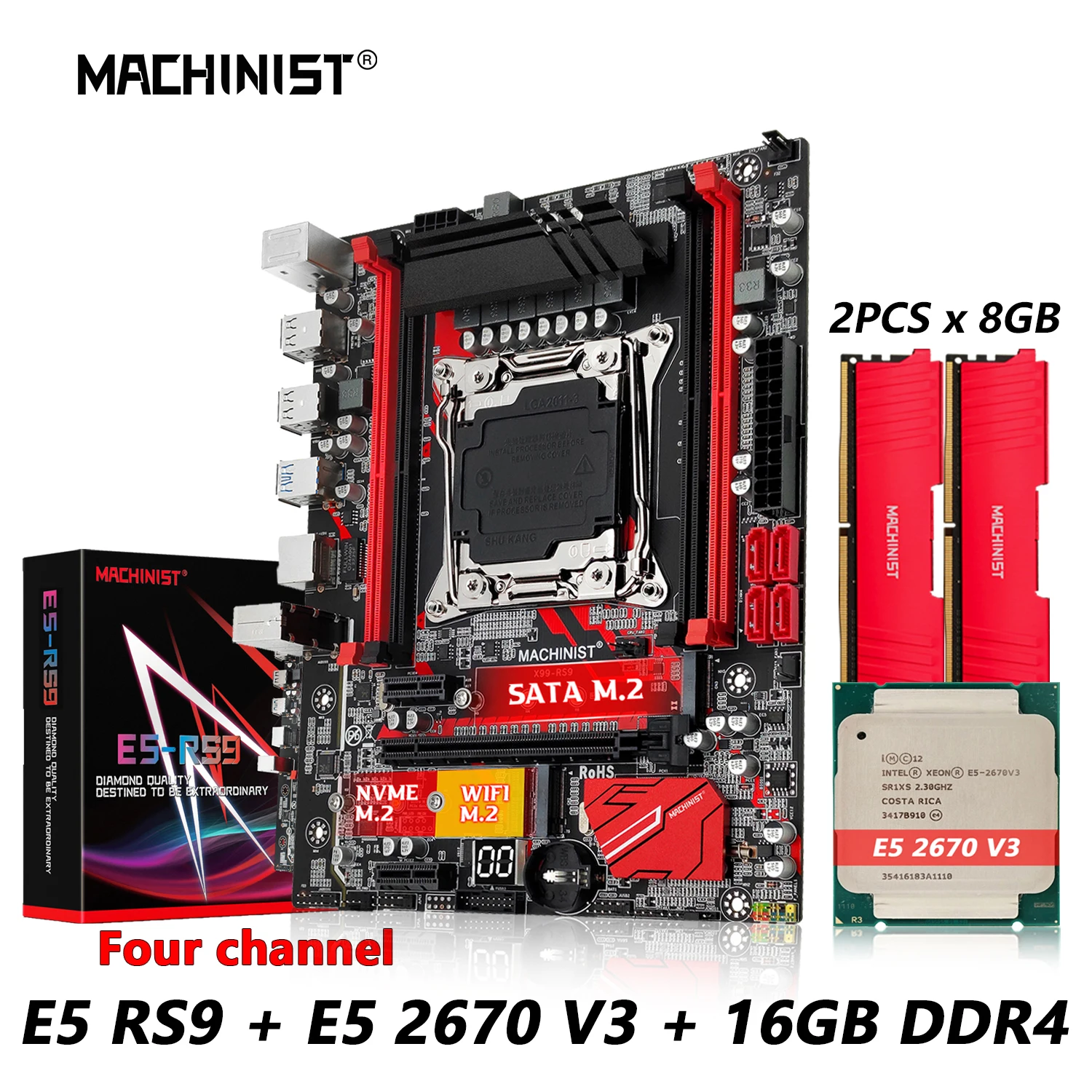 Комплект материнской платы MACHINIST