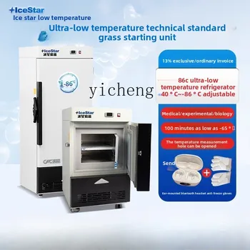 ZKminus 80 ultra-low temperature refrigerator Internet celebrity food grade negative -86 degrees ice cup low temperature freezer