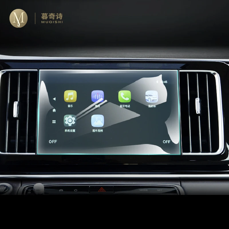 

Для Trumpchi M8 GM8 2021-2023 защита для навигационного экрана от царапин аксессуары для интерьера автомобиля закаленное стекло