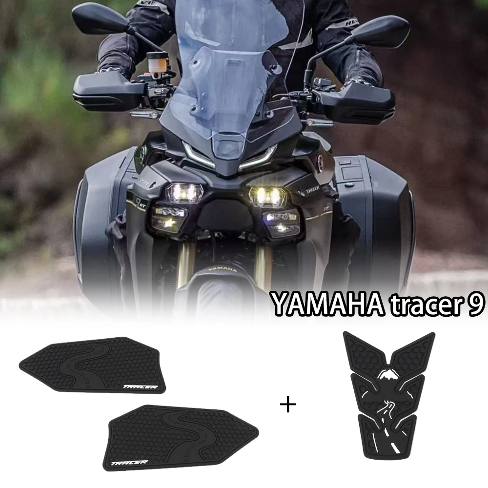 Durable Non-Slip Waterproof Fuel Tank Pad - Premium Rubber Side Protector Accessory