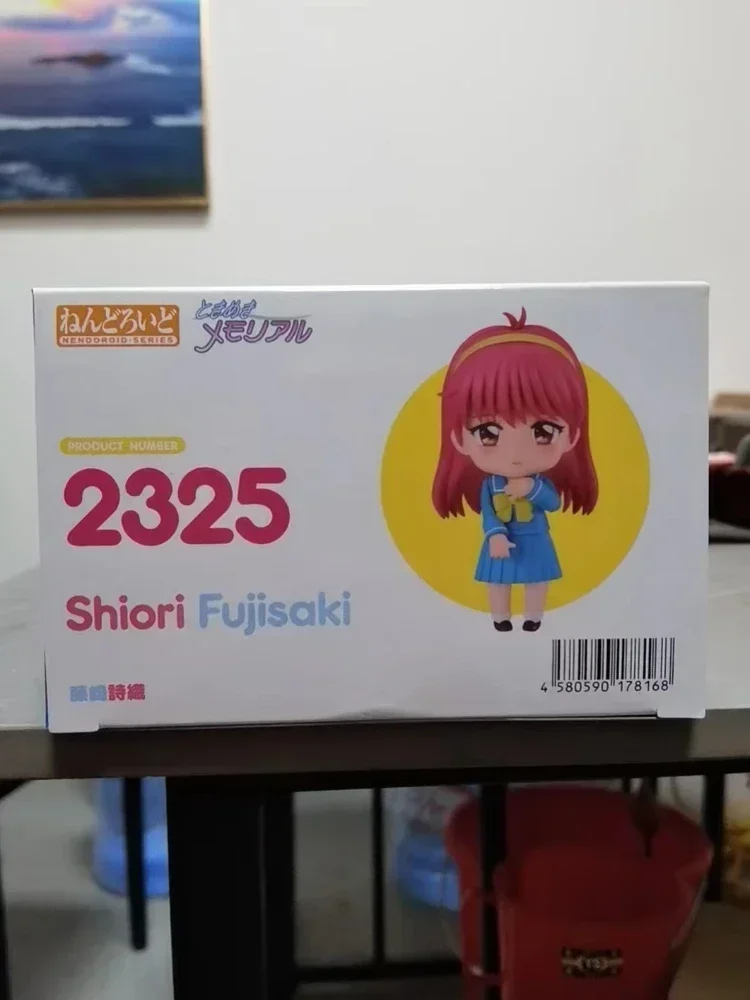 神の子供 (初版レア‼️) Original Terakomari Gandesblood Action Figure Collect IB