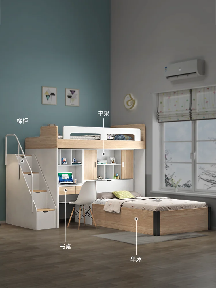 

Staggered children's mother and child bed combination high and low bed small apartment wardrobe multi-functional bunk