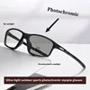 0-50~ -75 Photochromic Color Myopia Glasses Ultra Light Version with Degree Anti Blue Light Flat Glasses Sunglasses Sports 1