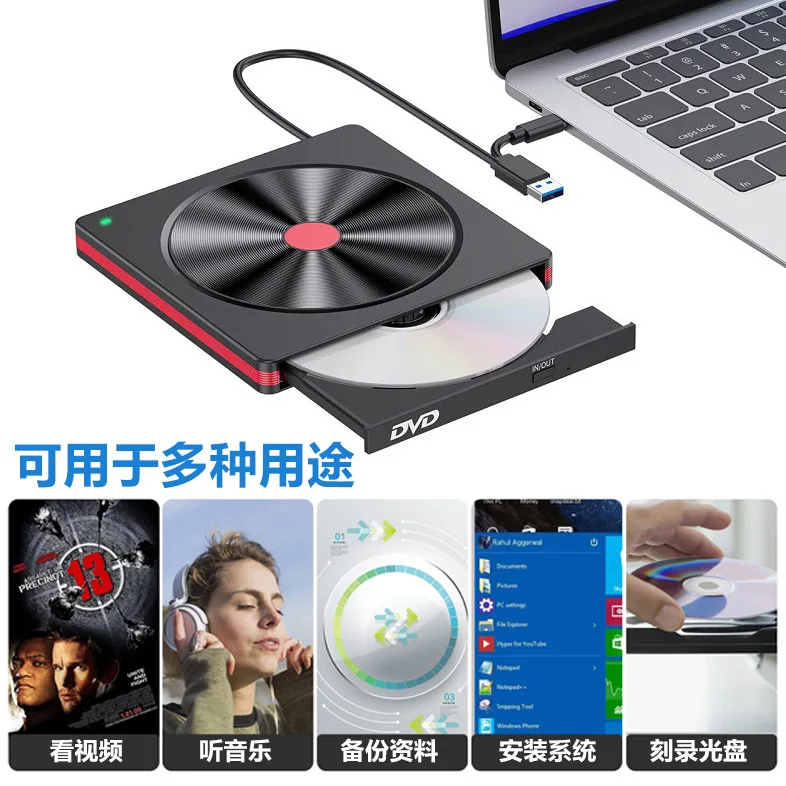Portable External USB CD/DVD Drive with Integrated Read-Write Function