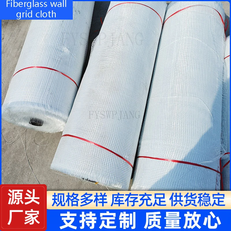 Fiberglass Wall Mesh Cloth Interior And Exterior Wall Construction Insulation Mesh Cloth Decoration