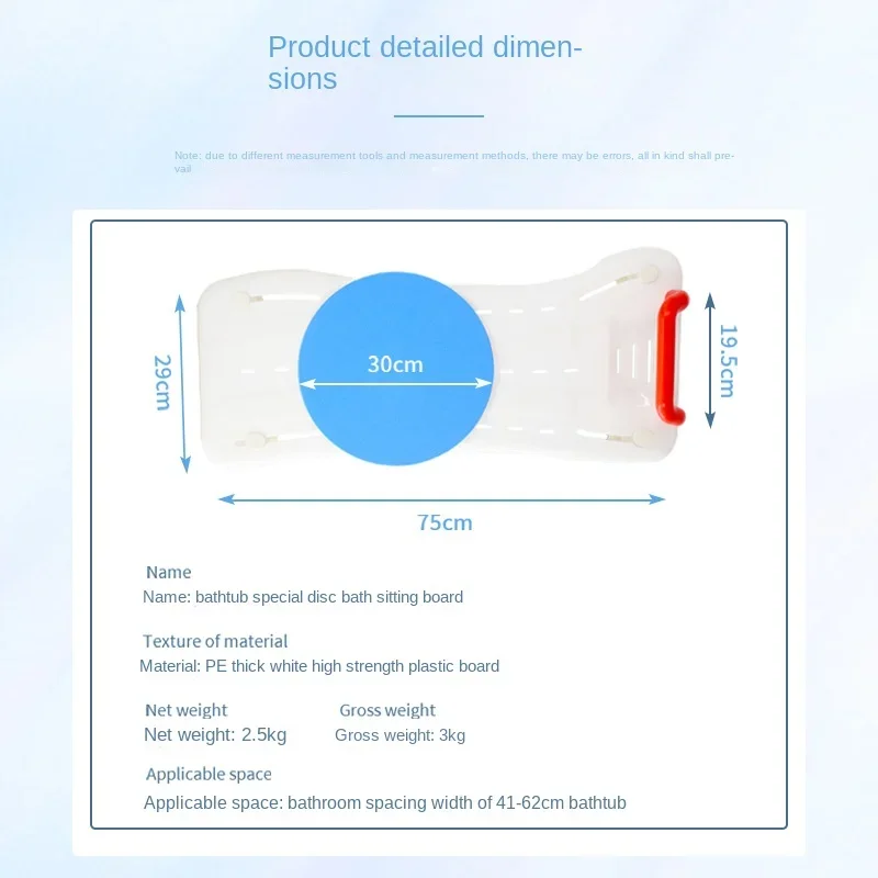 Rotatable Bathtub Bath Board with Handrails, Elderly Care Products Bath Seat Board, Disability Aids Non-slip Disc Bathtub Boards