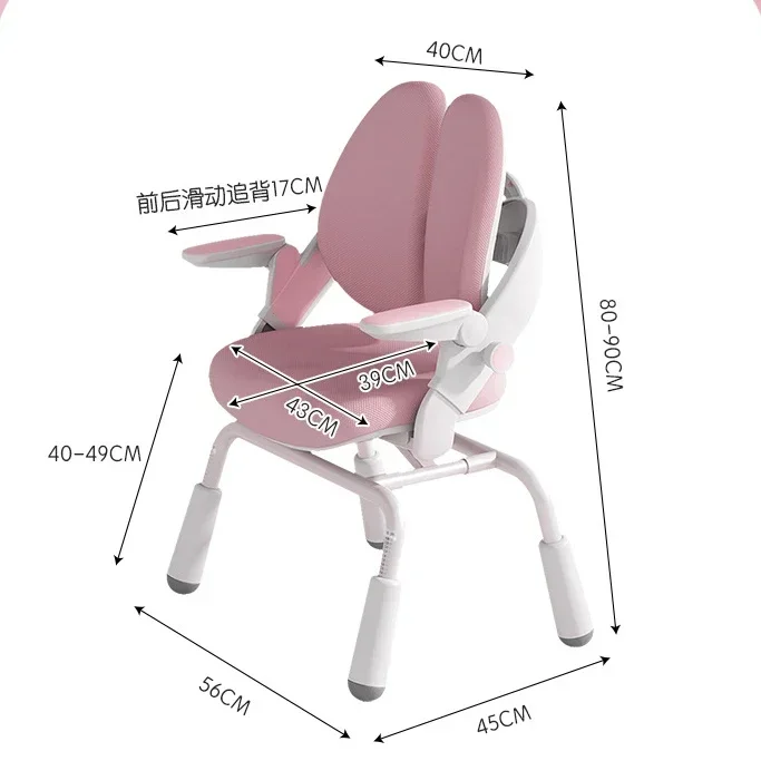 Kids Recliner Chair Baby Feeding Table Children's Plastic Furniture For Room Girls High Glasses Desk Girl Youth Armchair Child