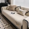 New Chenille Letter Embroidery Sofa Covers Living Room Non-slip Anti Cat Scratch Sofa Cover Four Seasons Universal Couch Cushion 1