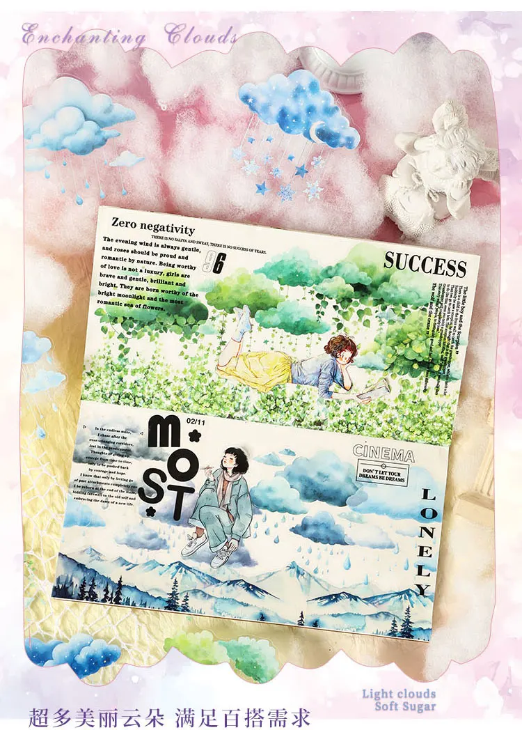 20pcs Dreamy Cloud Series Kawaii Color Cloud PET Stickers Creative Handbook DIY Scrapbooking Material Stationery Stickers