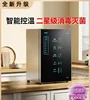 New Ultraviolet Disinfecting Cabinet - Small Desktop, Drain-Free. Dishes & Chopsticks Dryer All-in-One Machine. 2