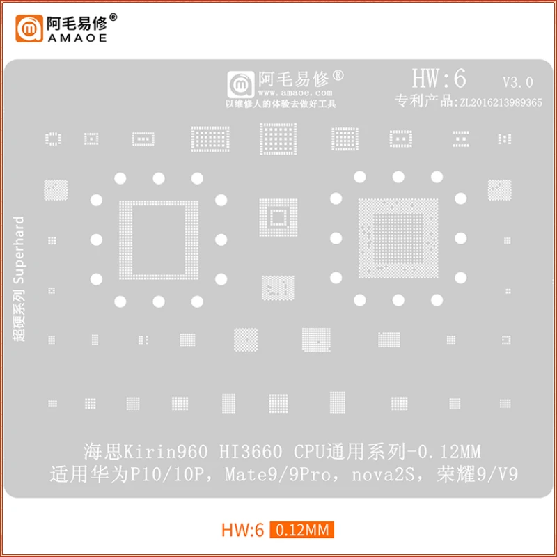 Amaoe Hw6 Bga Reballing Stencil Per Huawei P10 P10Pro Mate9 Pro Mate9Pro Nova2S Honor 9 V9 Kirin 960 Hi3660 Piantare Rete Di Latta