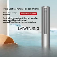 MJY vertical new level energy efficiency frequency conversion cooling and heating fresh air living room cabinet 1