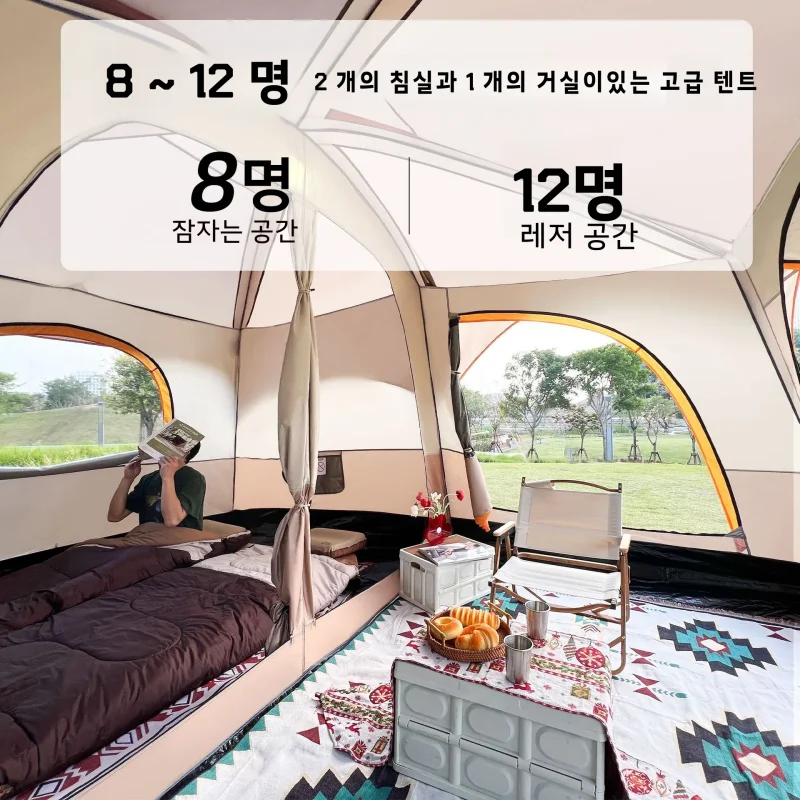 Camping Family luxury Tent 4-12 Person Double Layers Oversize 2 Rooms Thickened Rainproof Outdoor Family Camp Tour Equipment