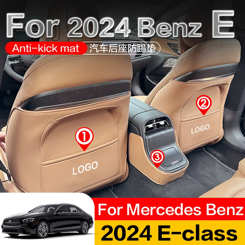 

Аксессуары для защиты от грязи для Mercedes 2024 E class E350 E450 Benz, подкладка для салона автомобиля, противоударное сиденье pad2024