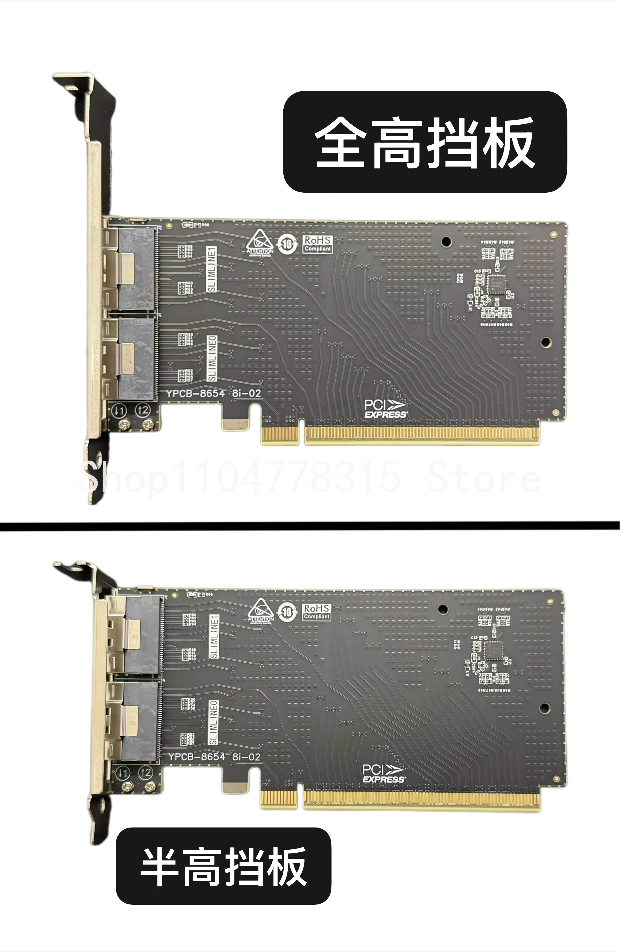 For PCIE4.0 Adapter Card, Turn Sff8654 8i with Full Height/half
