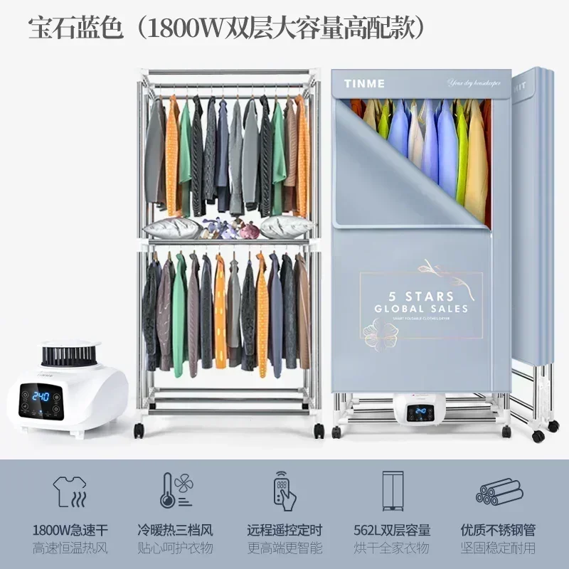 Household dryer rental house small foldable clothes dryer clothes drying large capacity wardrobe 6