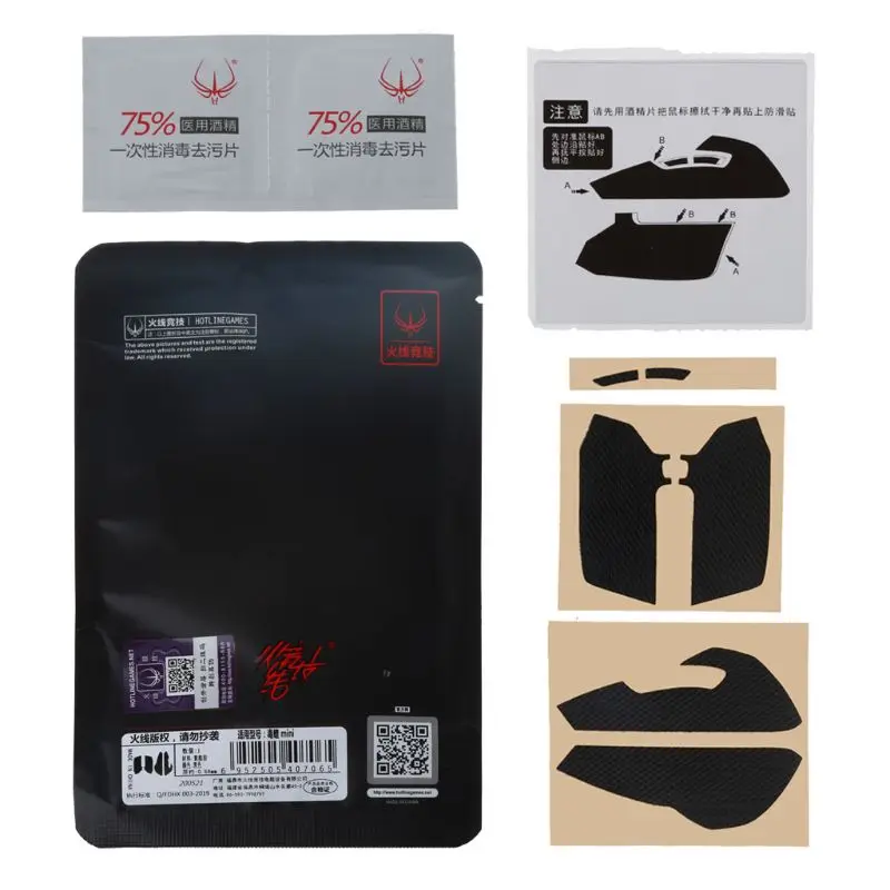 

Hotline Games Curved Edges Mouse Skates for Razer Mini Mouse Gaming Mouse Feet Replacement Professional Mice