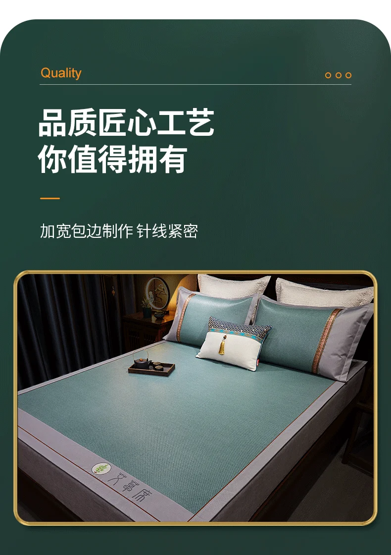 Description Picture 4 of itemWormwood mat rattan mat summer ice silk mat summer student dormitory single bed double bed straw mat foldable