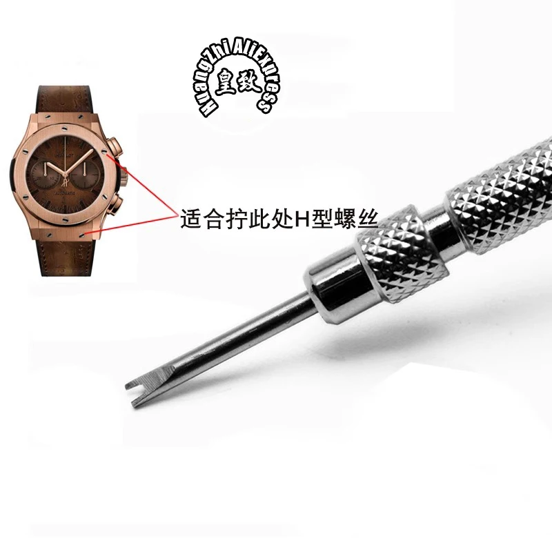 Hublot 시계 용 남성용 U 자형 스크루 드라이버 스틸 H 형 스크루 드라이버 고품질 스크류 드라이버 수리 분해 도구 시계 제조 업체