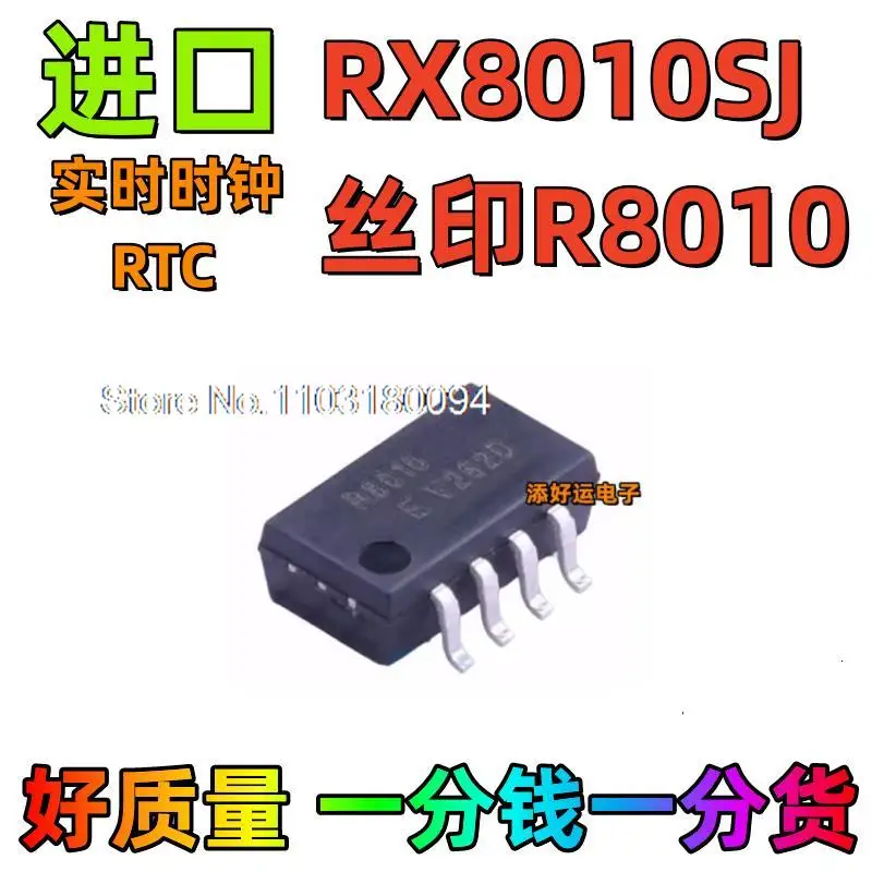 

10PCS/LOT RX8010SJR8010SOP8RTC