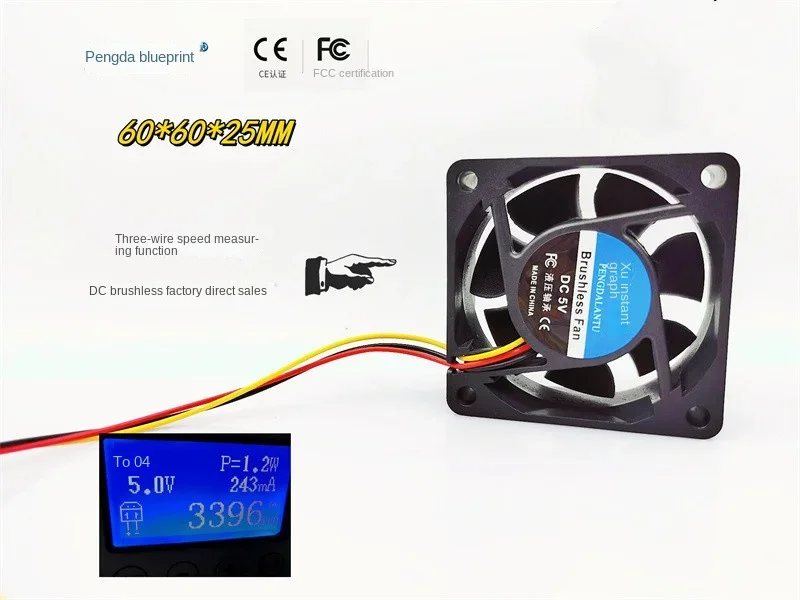 

Blueprint 6025 Hydro Bearing 24 V12v5v Mainboard Three-Wire Plug Computer Chassis Frequency Conversion Cooling Fan60*60*25MM