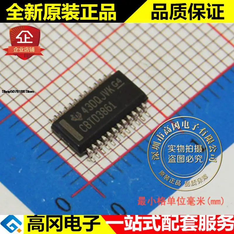 

5pieces SN74CBTD3861DBQR CBTD3861 SSOP24 TI