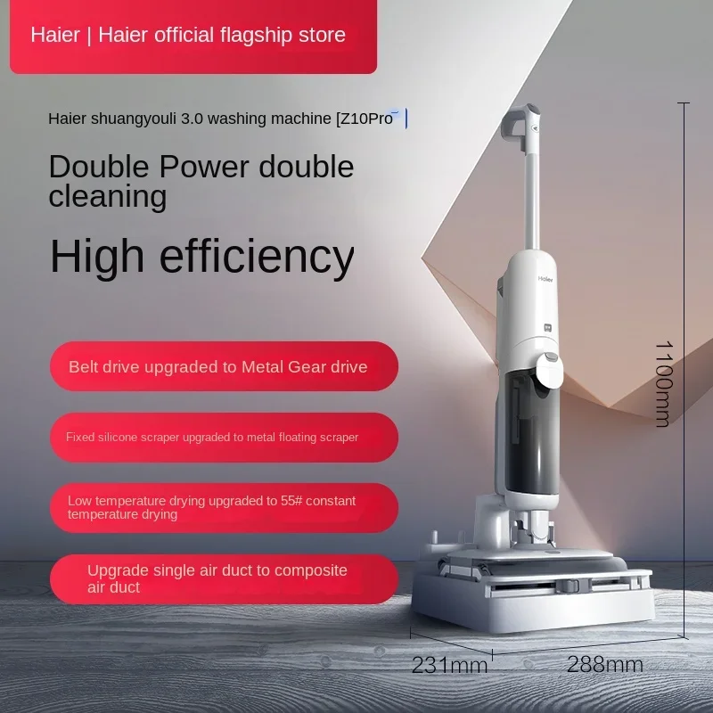 Description Picture 2 of itemHaier Z10Pro Dual Power Floor Washing Machine Drag Suction Sweep One Double Roll Brush Bacteria Cleaning Household Appliances
